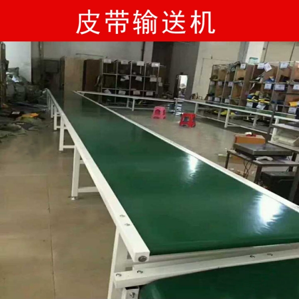 倉庫分揀輸送線